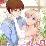 Đại Thúc Sủng Thượng Hoan Nhạ Hoả Kiều Thê Hữu Điểm Điềm