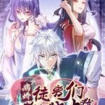 Đám Nữ Đồ Đệ Đều Muốn Độc Chiếm Ta