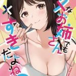 Damena Onee-san Demo Sukida Yo Ne?