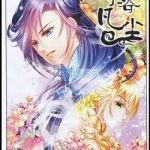 Đan Lạc Phàm Trần