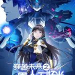 Đàn Ông Trong Tương Lai Không Dễ Làm