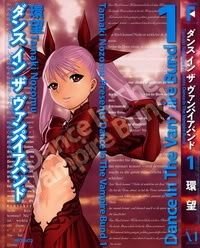 Dance In The Vampire Bund