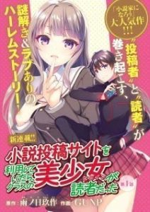 Đăng Tiểu Thuyết, Và Thiếu Nữ Xinh Đẹp Sẽ Là Độc Giả Của Bạn