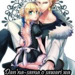 Danna-sama o sawari wa kinshideu