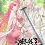 Đạo Ma - Ta Luyện Khí Ba Ngàn Năm Ngoại Truyện