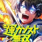 Đảo Ngược Chỉ Số : Từ Kẻ Xui Xẻo Thành Vô Địch!