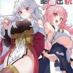 Phụng Chỉ Xuất Quỹ