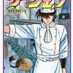 Đầu bếp trứ danh