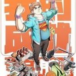 Thành Tựu Của Ta Rất Nhiều