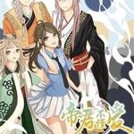 Đế quân không biết yêu