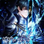 Đệ Tam Hoàng Tử Của Đế Quốc Suy Vong Hồi Quy