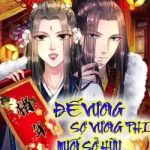 Đế Vương Sợ Vương Phi Muốn Sở Hữu Thiên Hạ