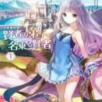 Kenja No Deshi Wo Nanoru Kenja Isekai!