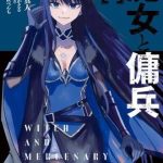 The Witch and the Mercenary