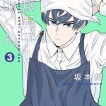 Keppeki Danshi! Aoyama-kun