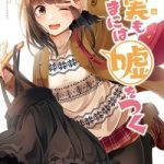 Đi Chơi Cùng Nữ Game Thủ