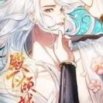 Điện Hạ Khuynh Thành