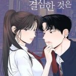 Điều Khiến Tôi Quyết Tâm Chết Đi