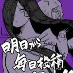 Điều mà chú vẹt muốn cảnh báo