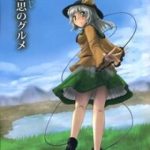 Touhou - Koishi Sành Ăn