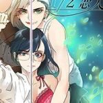 Đm Lỗi Của Định Mệnh