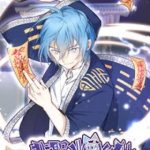 Phi Chức Nghiệp Bán Tiên