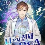 DNA Thiên Tài Đơn Độc