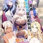 Đồ Long Kỵ Sĩ hôn môi Ác Long