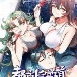 Đô Thị Hậu Cung