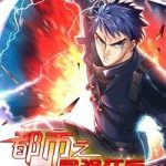 Đô Thị Tối Cường Cuồng Binh