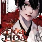 'Đóa Hoa' Chốn Địa Phủ