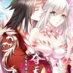 Đoạt thiên khuyết