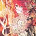 Dokuhime - Công chúa độc dược