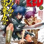 Dororo and Hyakkimaru