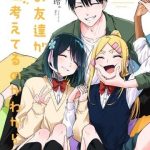 Tôi chẳng hiểu cô bạn của em gái tôi đang nghĩ gì!