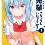 Senpai, Chotto Īdesu Ka?