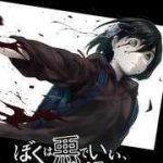 Dù Có Biết Thành Ác Quỷ, Ta Cũng Phải Tiêu Diệt Ngươi