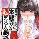 Dù Ta Có Quay Ngược Thời Gian Bao Nhiêu Lần Đi Nữa Thì Chùa Honno Vẫn Cháy Sao!?