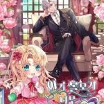 Đứa Bé Con Tin Thật Dễ Thương