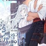 Đứa con gái ngoài giá thú của bá tước