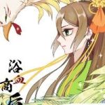 Dục huyết Thương hậu