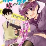 Đừng chạm Kando-chan!