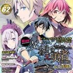 Dungeon Kurashi No Moto Yuusha