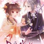 Dưỡng Địch Vi Hoạn