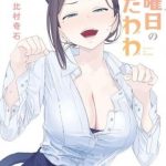 Getsuyoubi no Tawawa