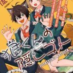 Bí mật của cậu người sói