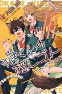 Bí mật của cậu người sói