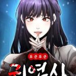 Nhịp Đập Ma Quái