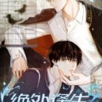 Tuyệt Xử Phùng Sinh