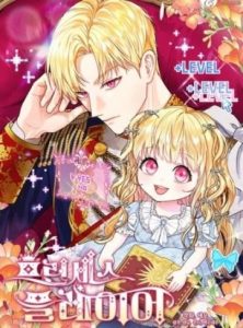 Công Chúa Là Người Chơi